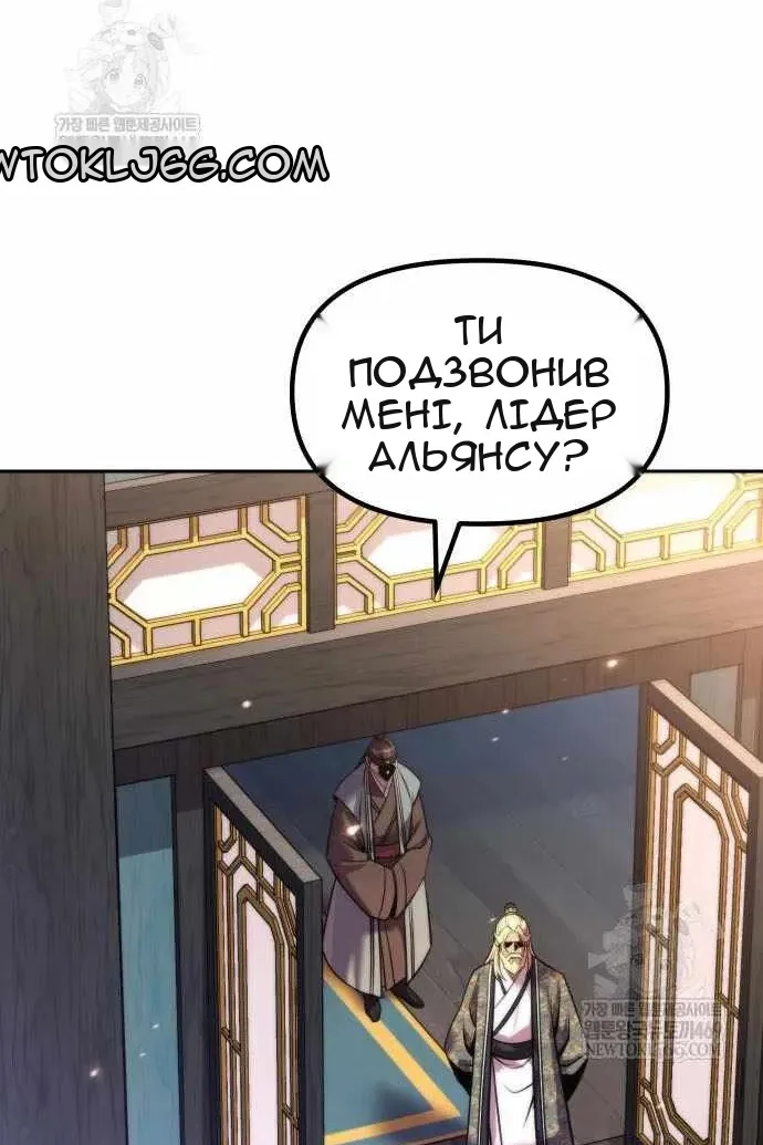 Сторінка 25