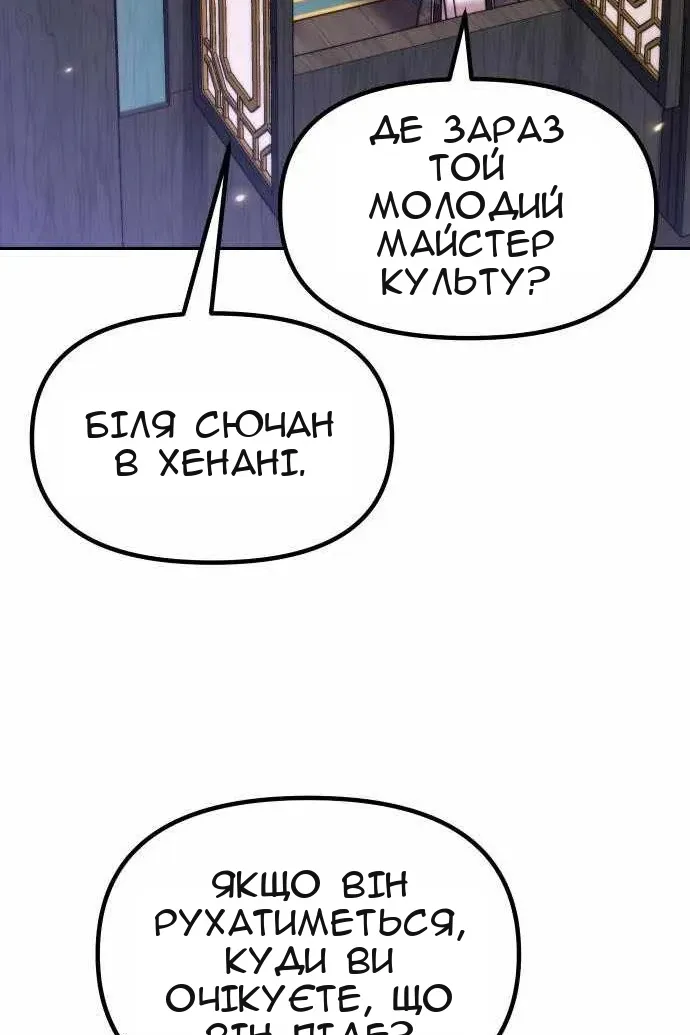 Сторінка 26