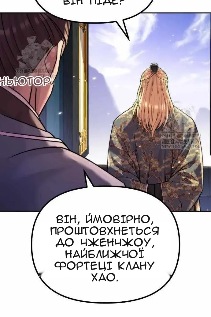 Сторінка 27