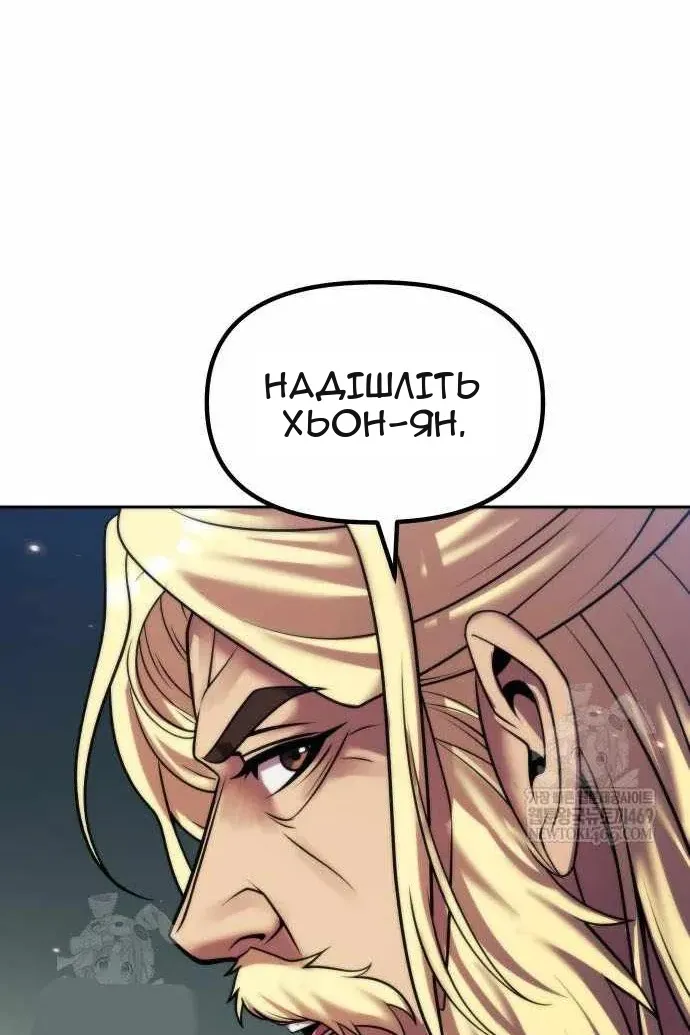 Сторінка 28