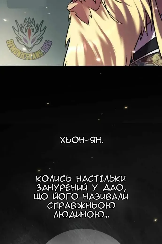 Сторінка 29