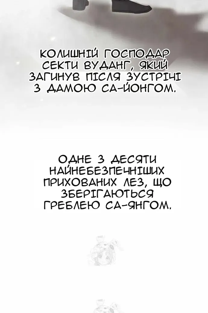 Сторінка 31