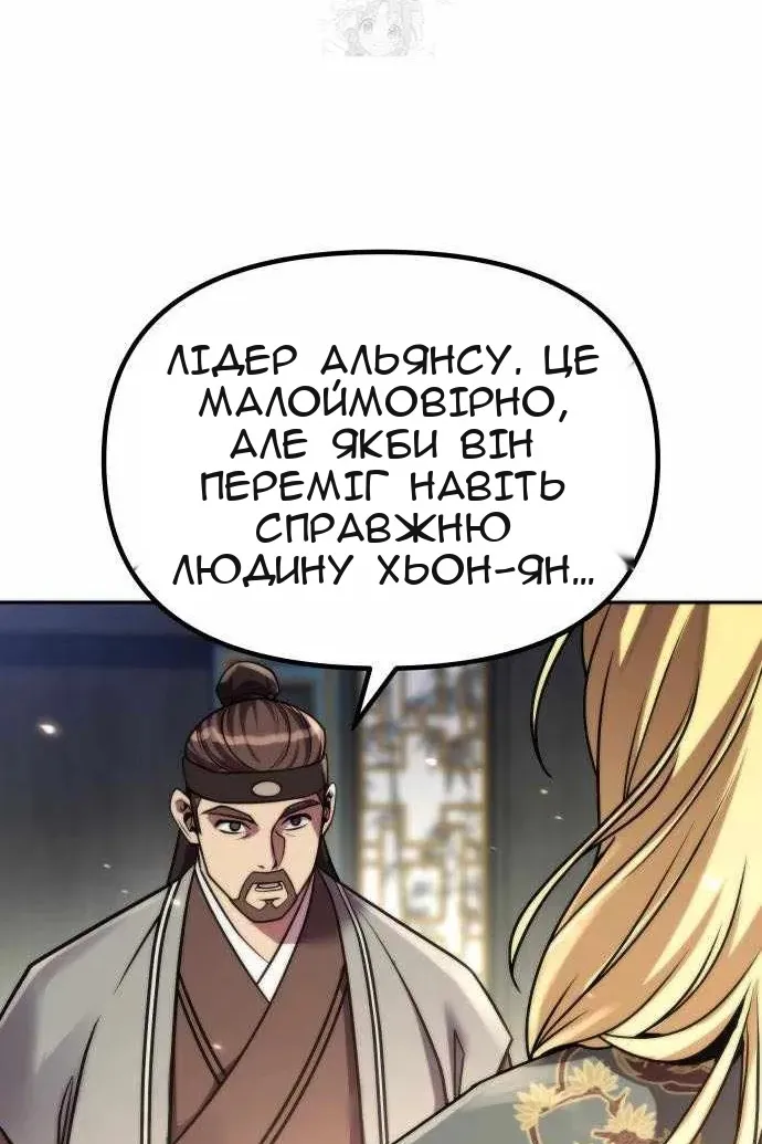 Сторінка 32