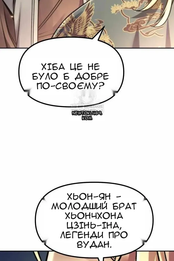 Сторінка 33