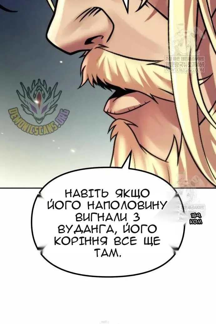 Сторінка 34