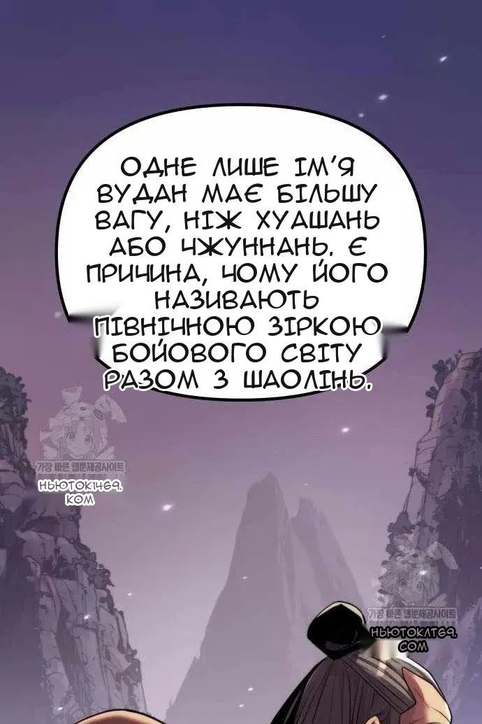 Сторінка 36