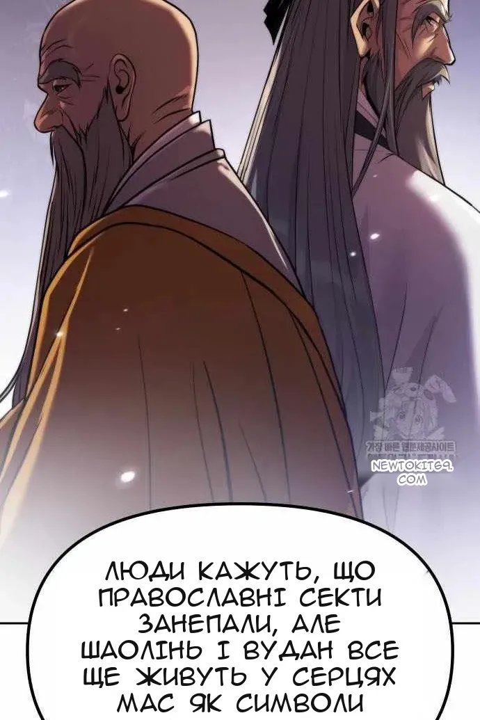 Сторінка 37