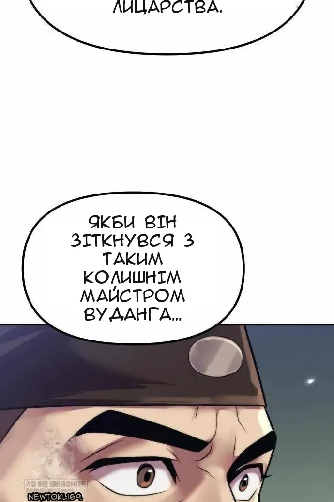 Сторінка 38