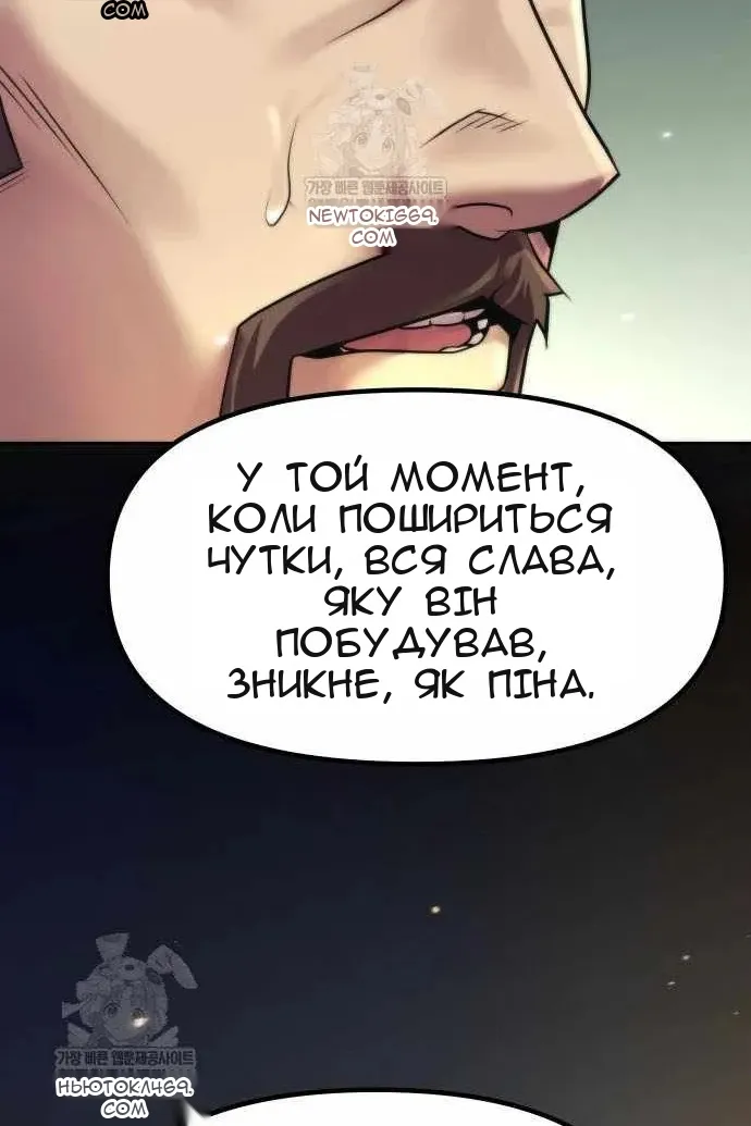 Сторінка 39