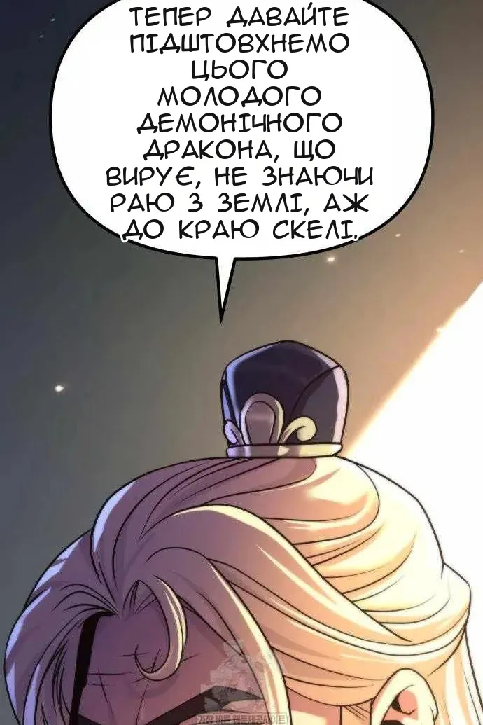 Сторінка 40