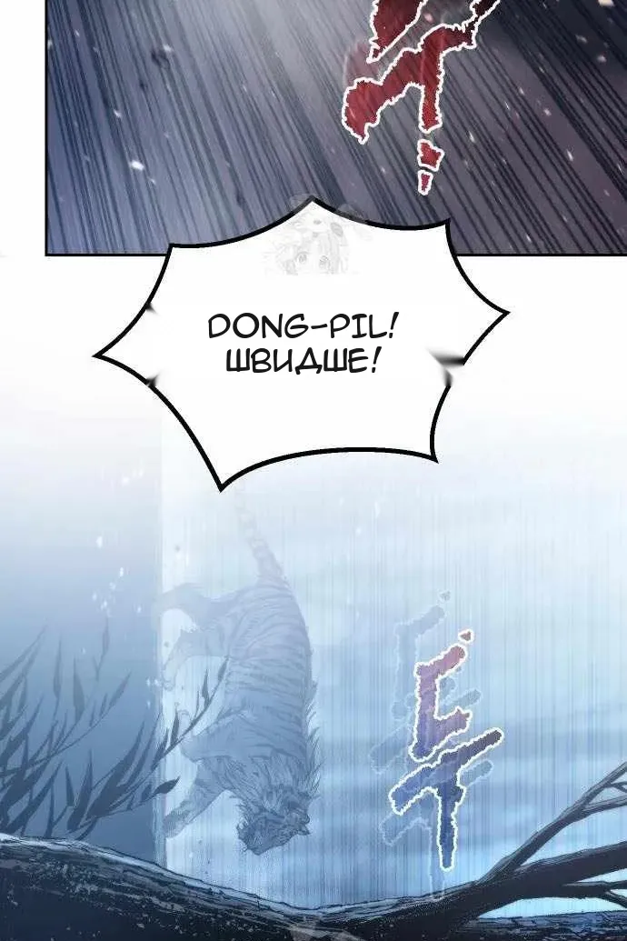 Сторінка 44