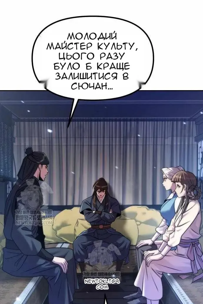 Сторінка 47