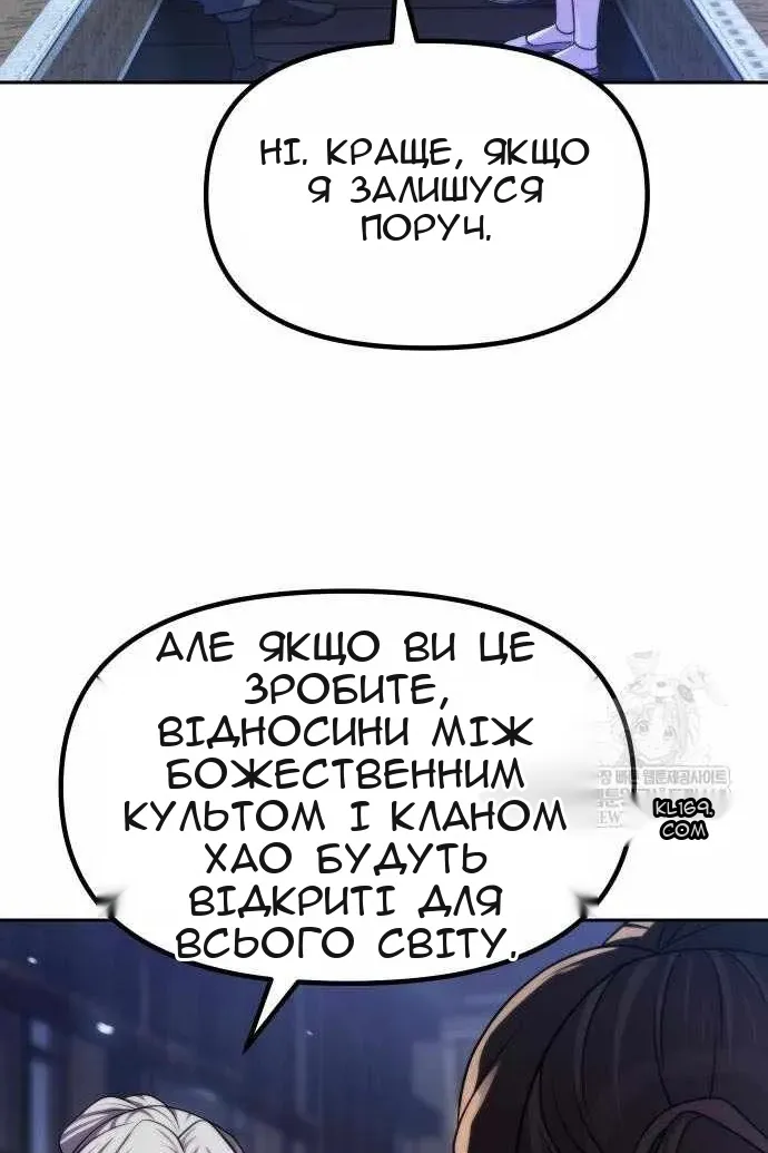 Сторінка 48