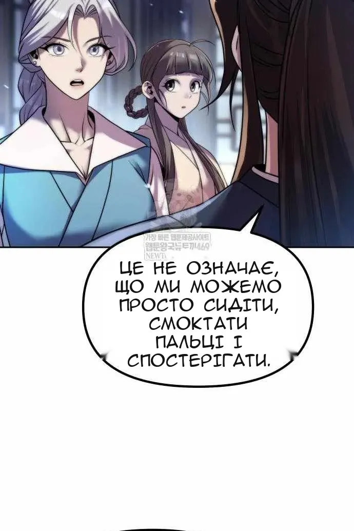 Сторінка 49