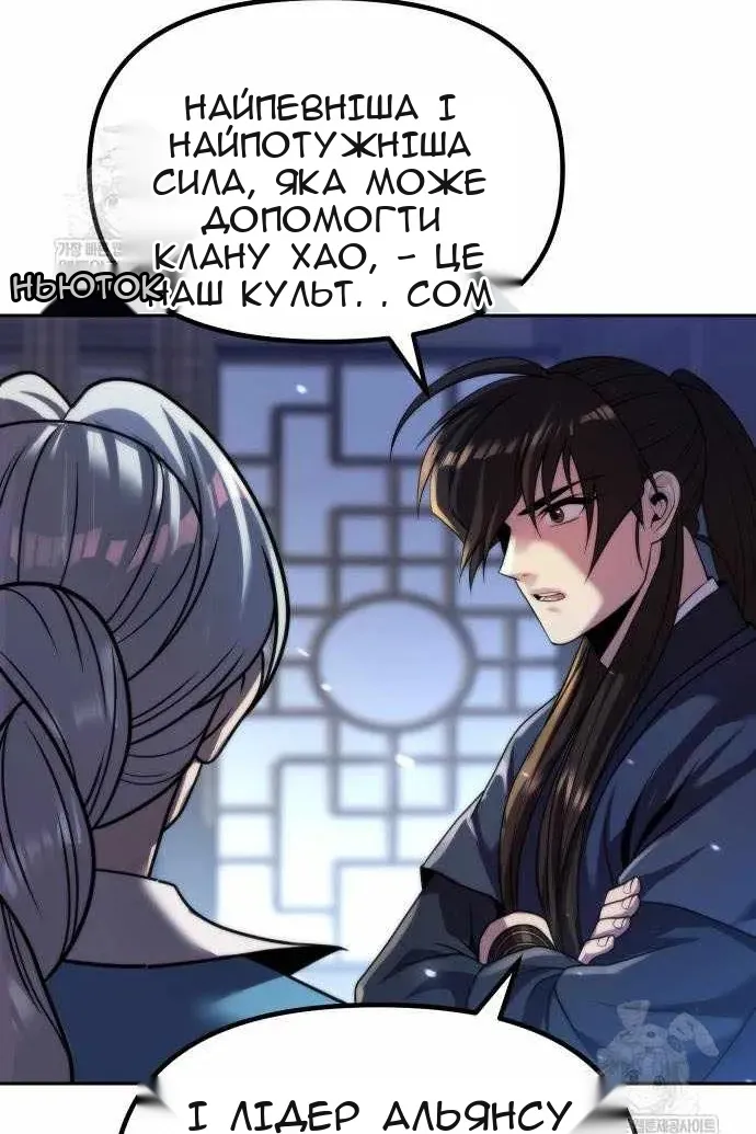 Сторінка 50