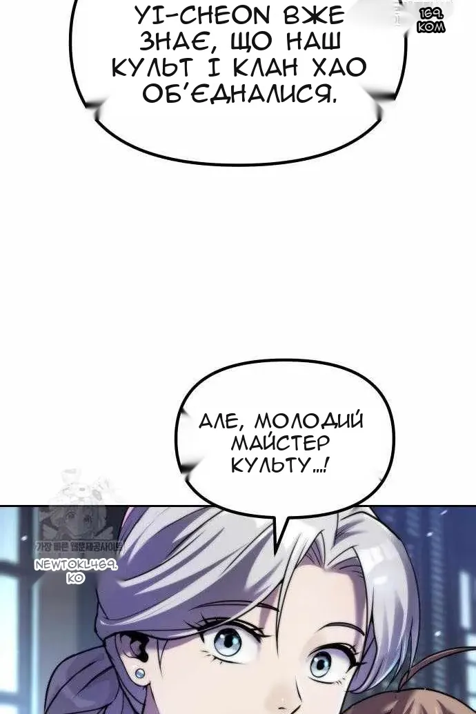 Сторінка 51