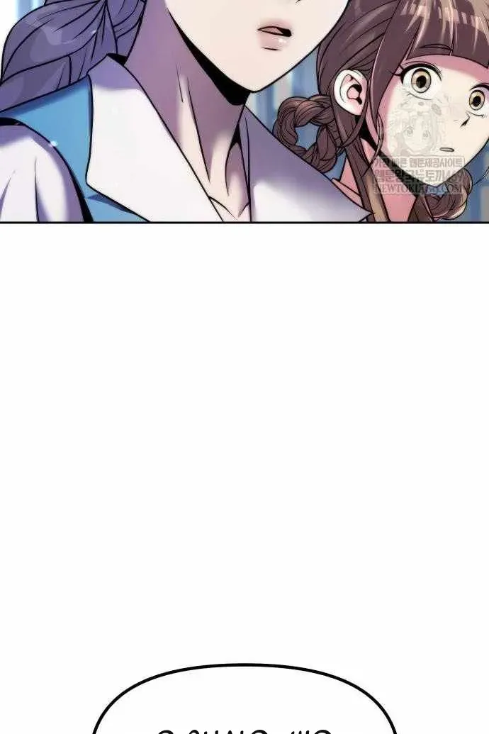 Сторінка 52