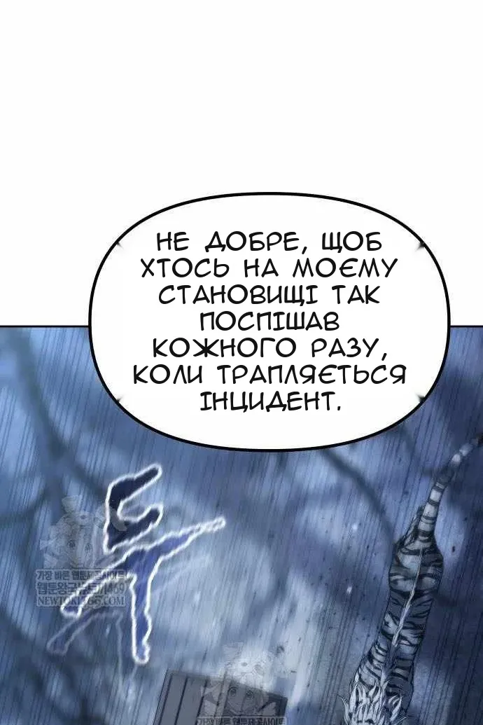 Сторінка 54