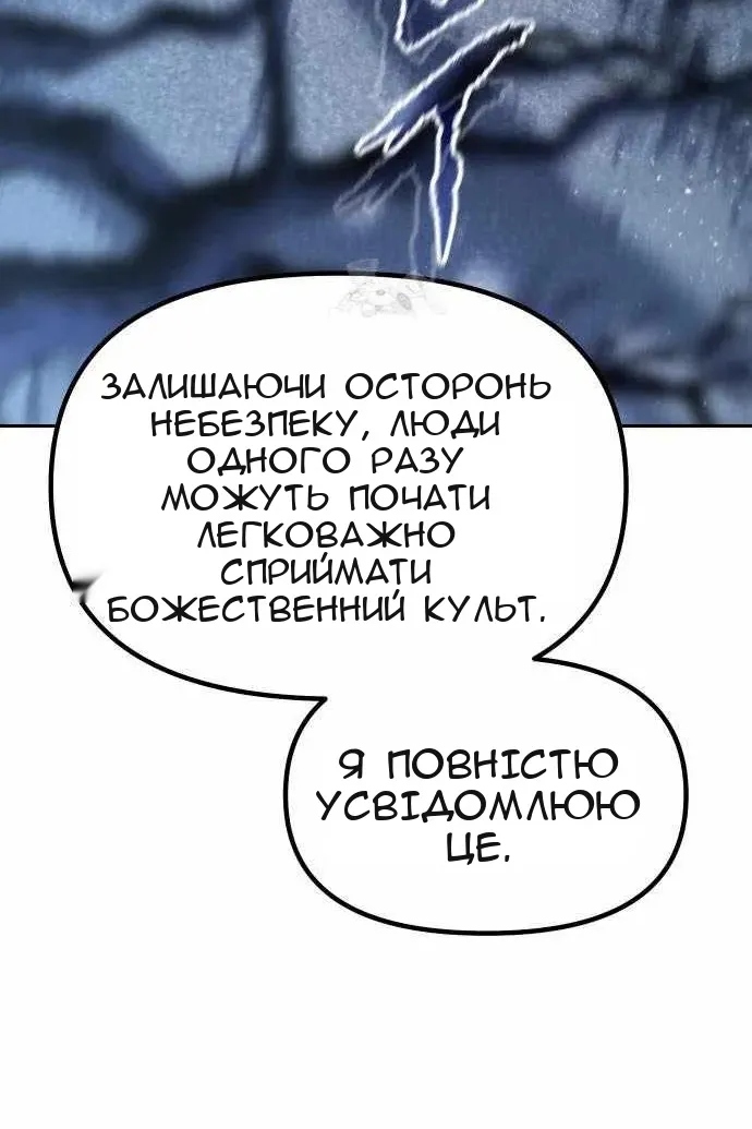 Сторінка 56