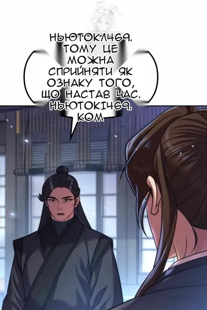 Сторінка 57