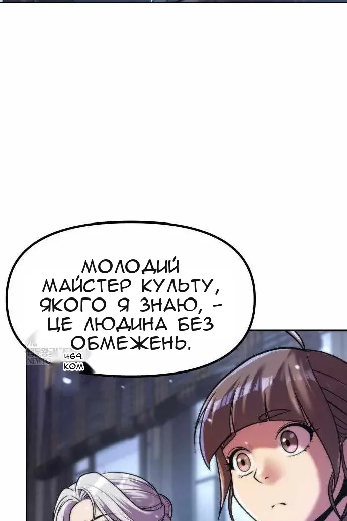 Сторінка 58