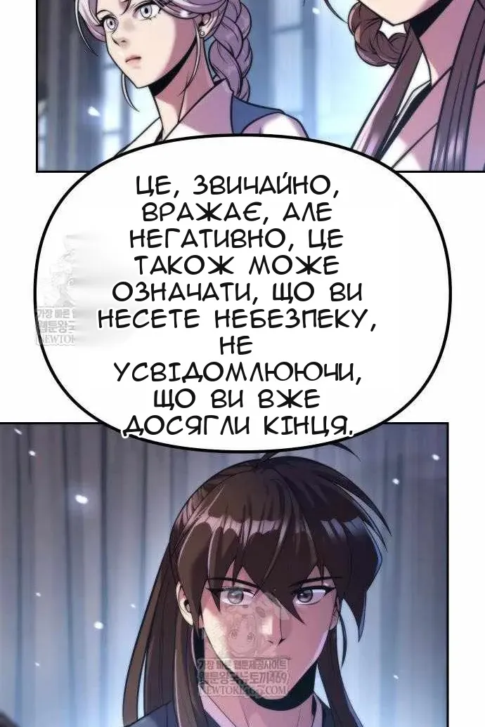 Сторінка 59