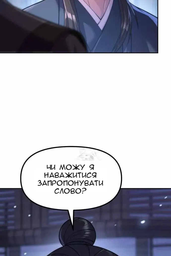 Сторінка 60