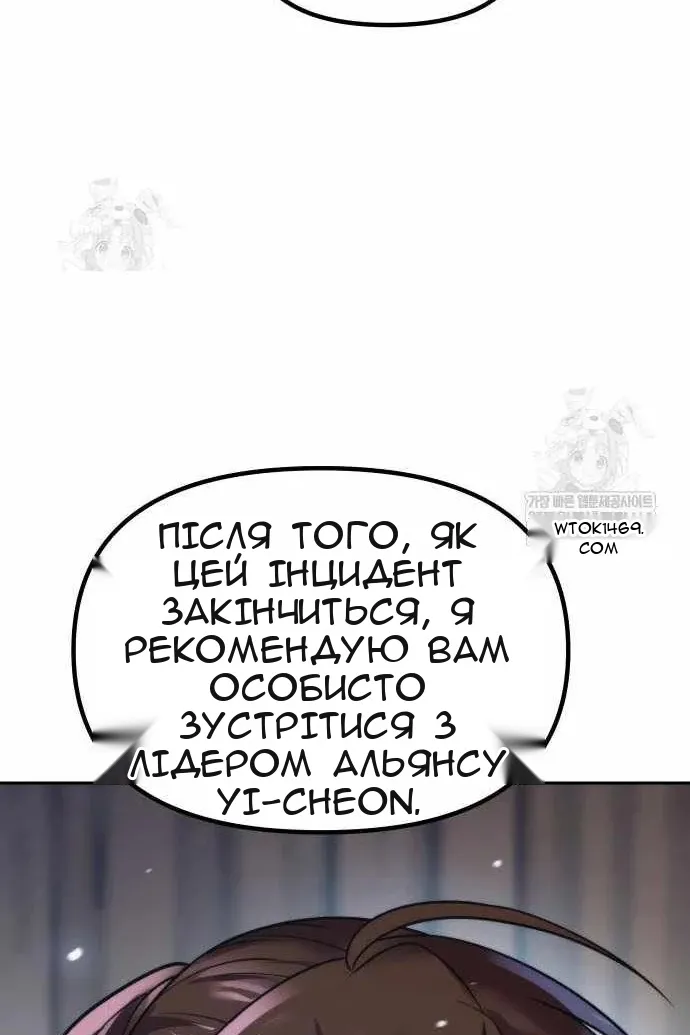 Сторінка 62