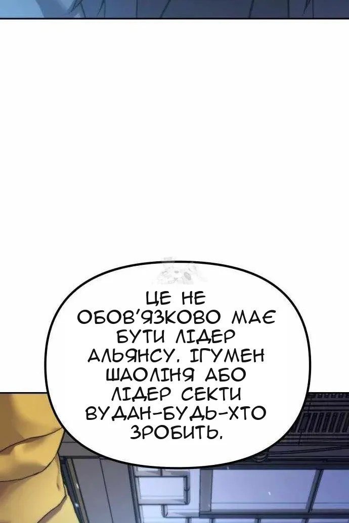 Сторінка 64