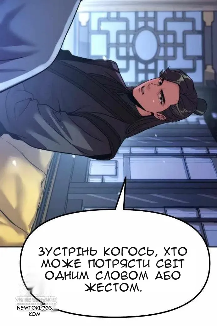 Сторінка 66