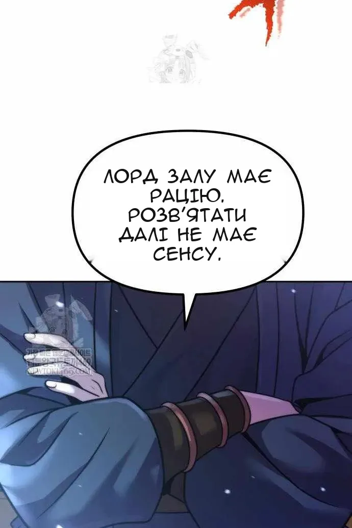 Сторінка 68