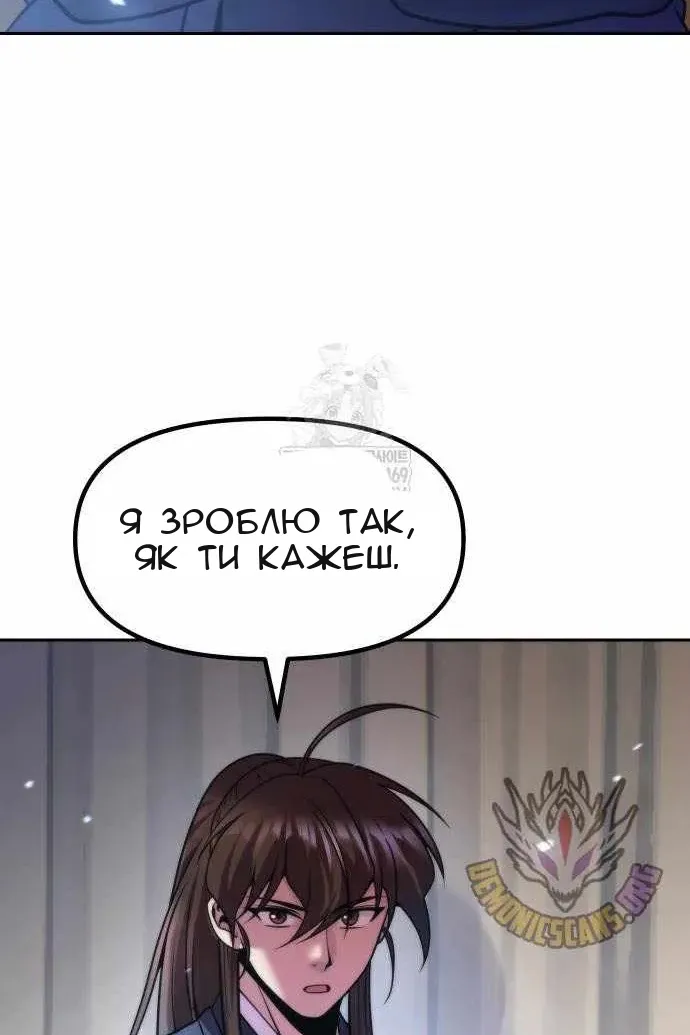 Сторінка 69