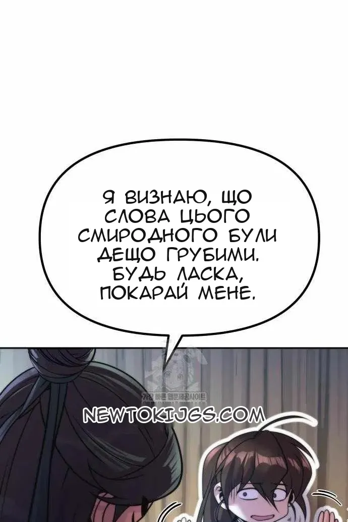 Сторінка 71