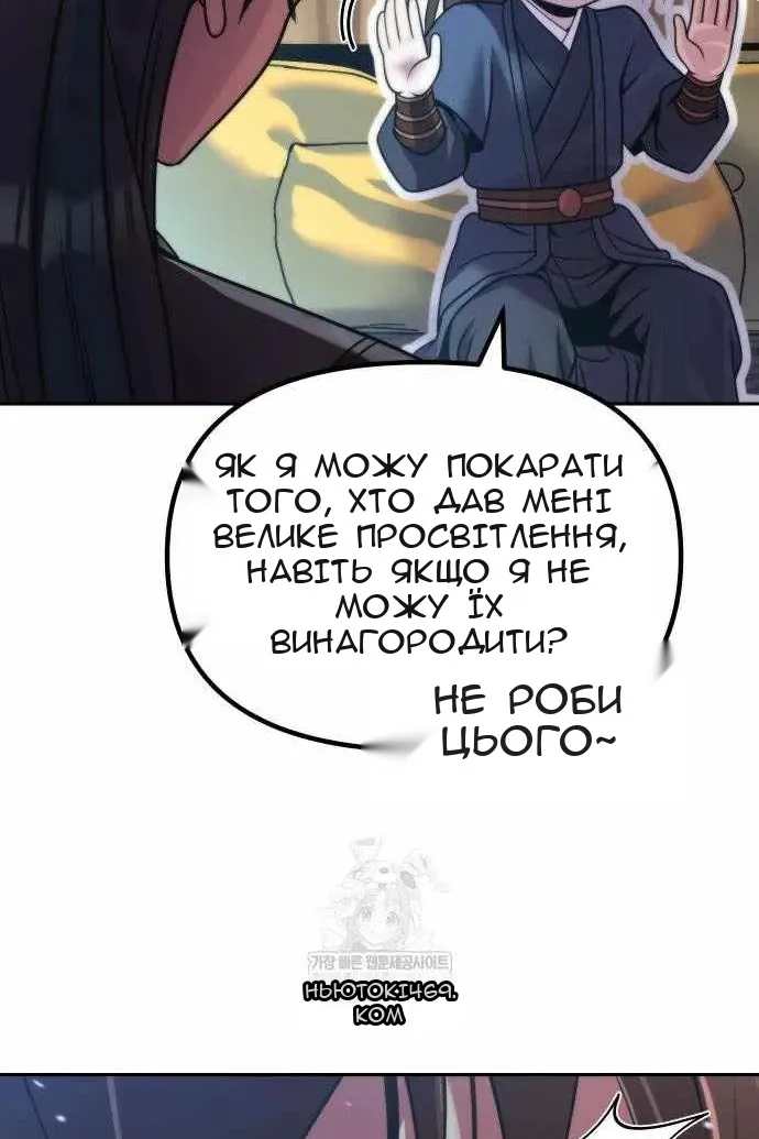 Сторінка 72