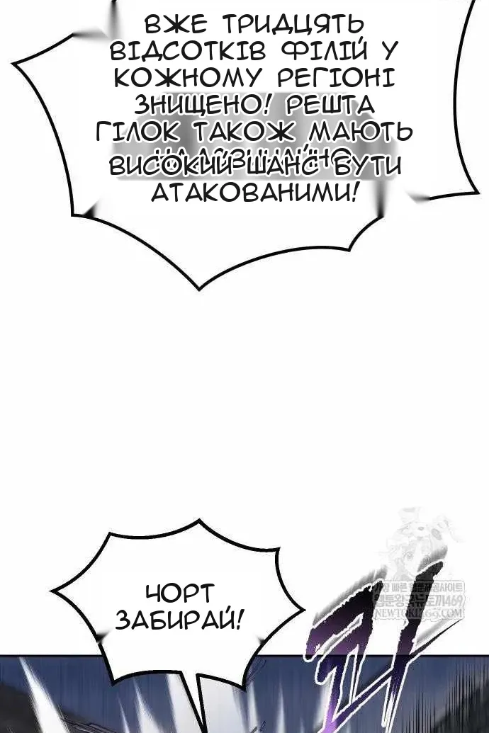 Сторінка 87
