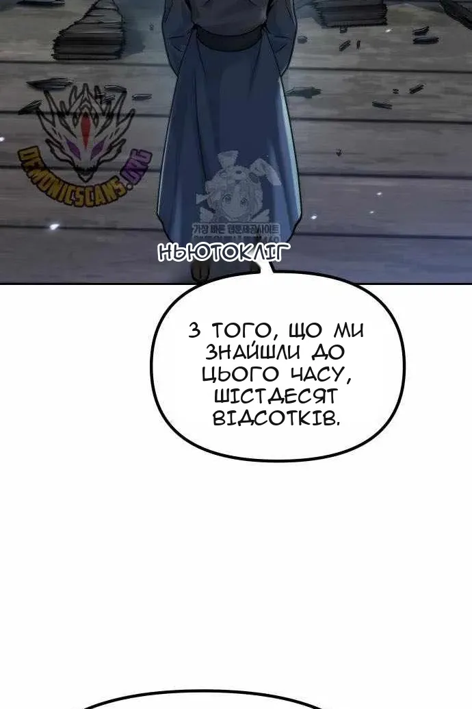 Сторінка 90