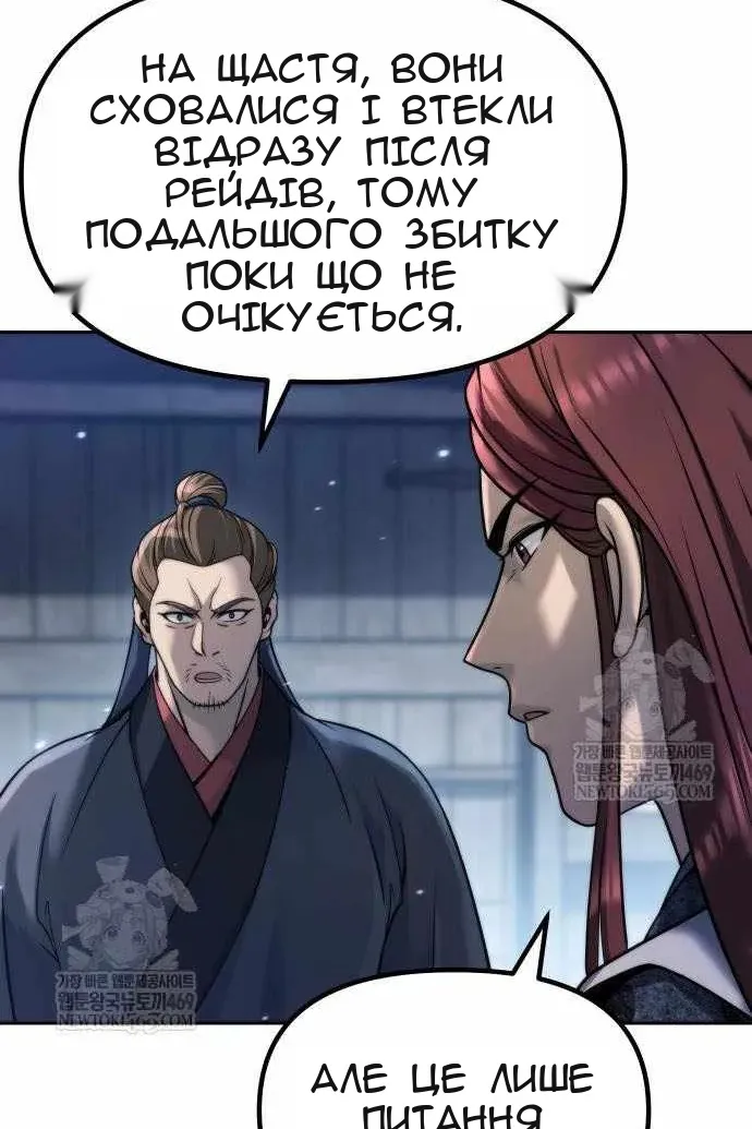 Сторінка 91