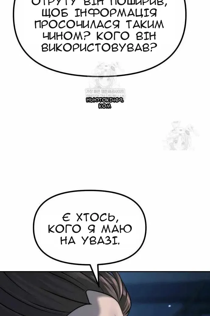Сторінка 95