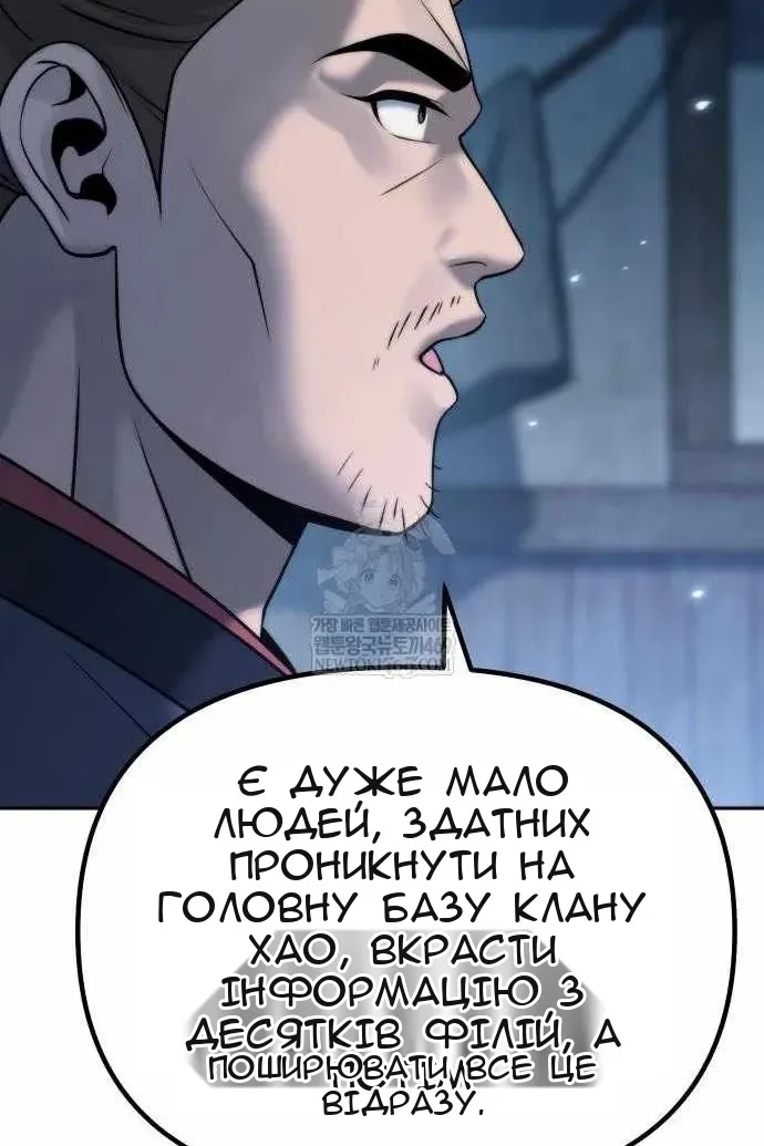 Сторінка 96
