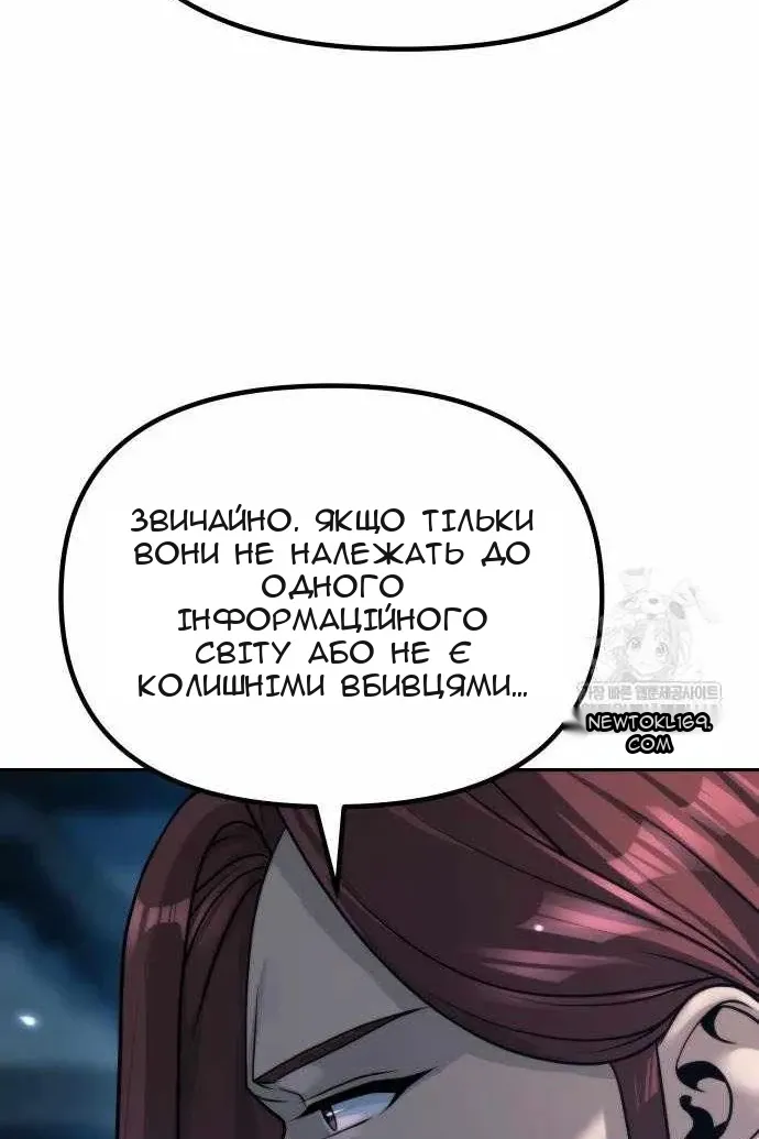 Сторінка 97