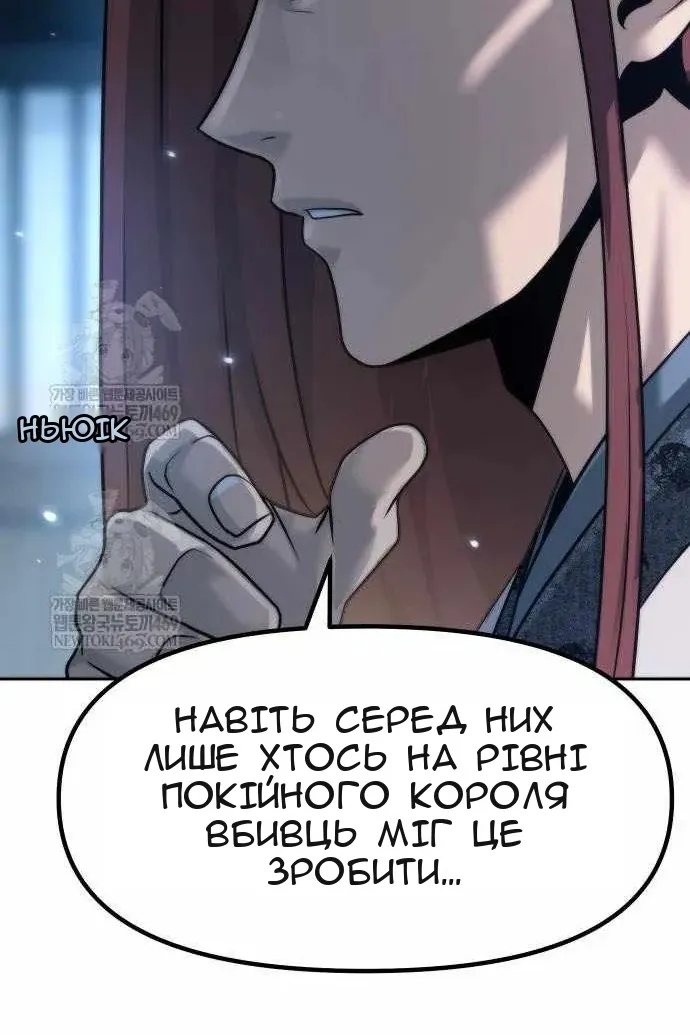 Сторінка 98