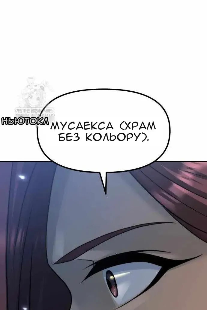 Сторінка 99
