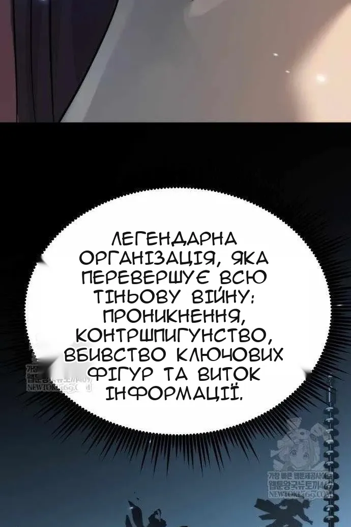Сторінка 100