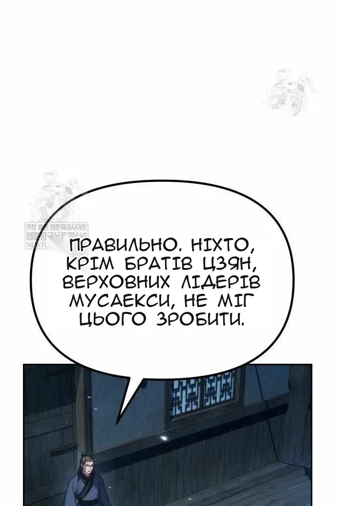 Сторінка 102