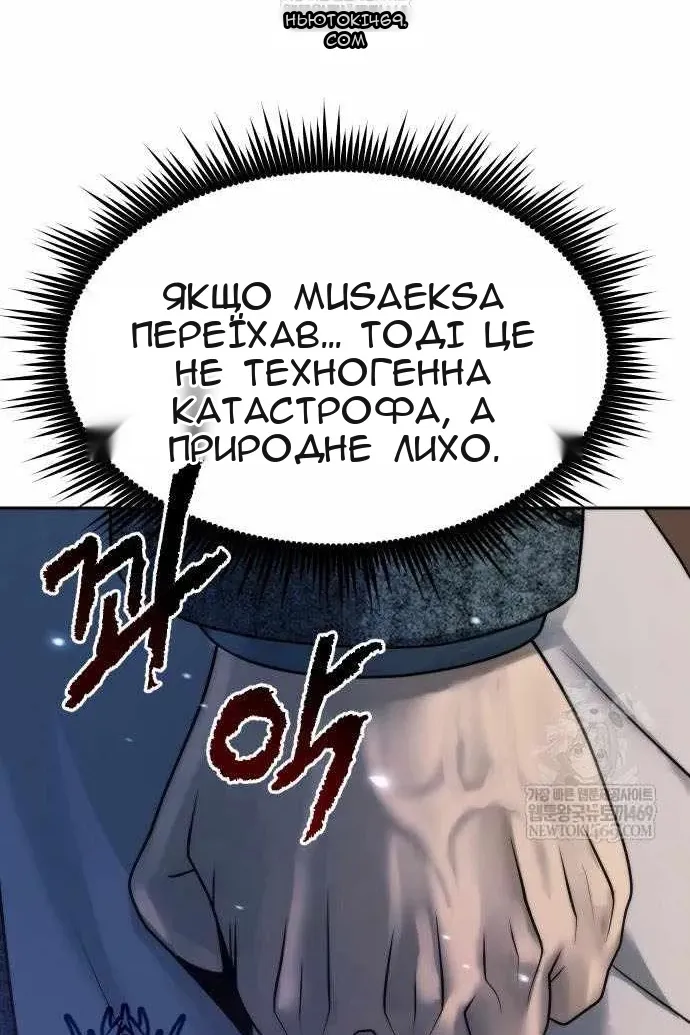 Сторінка 104