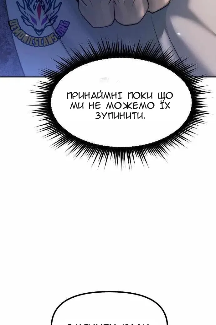 Сторінка 105