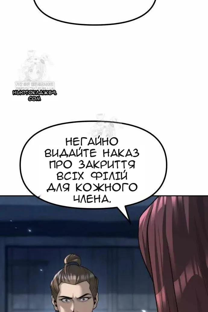 Сторінка 107