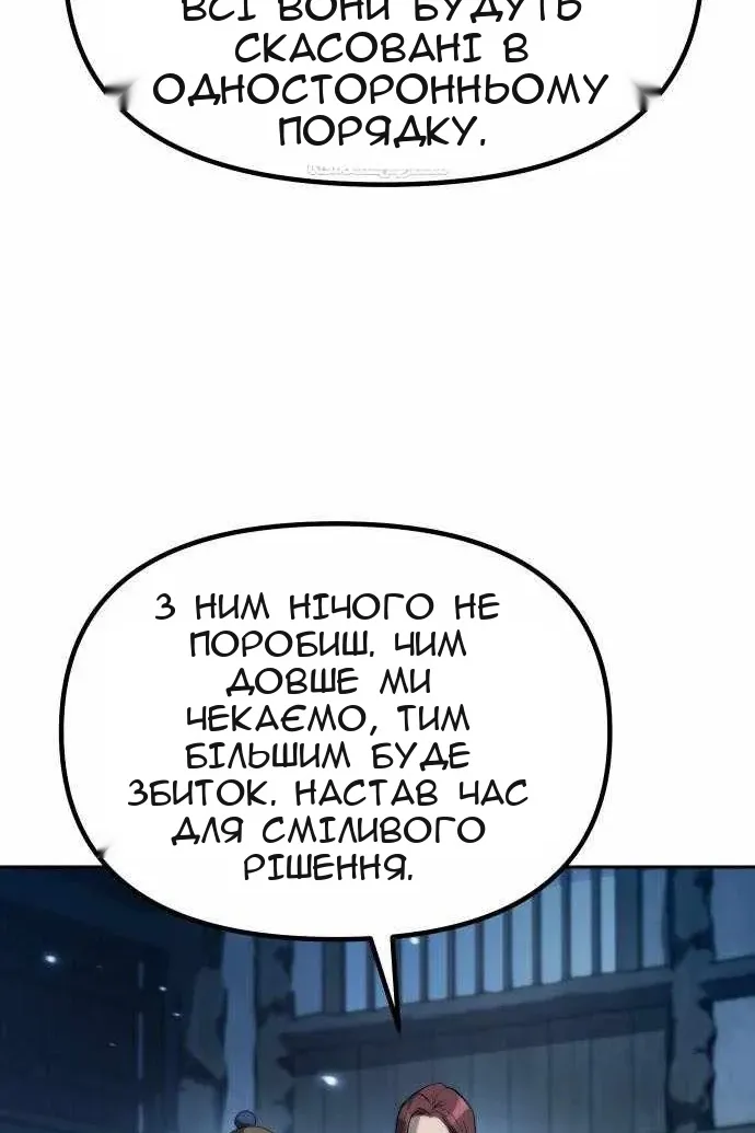 Сторінка 112