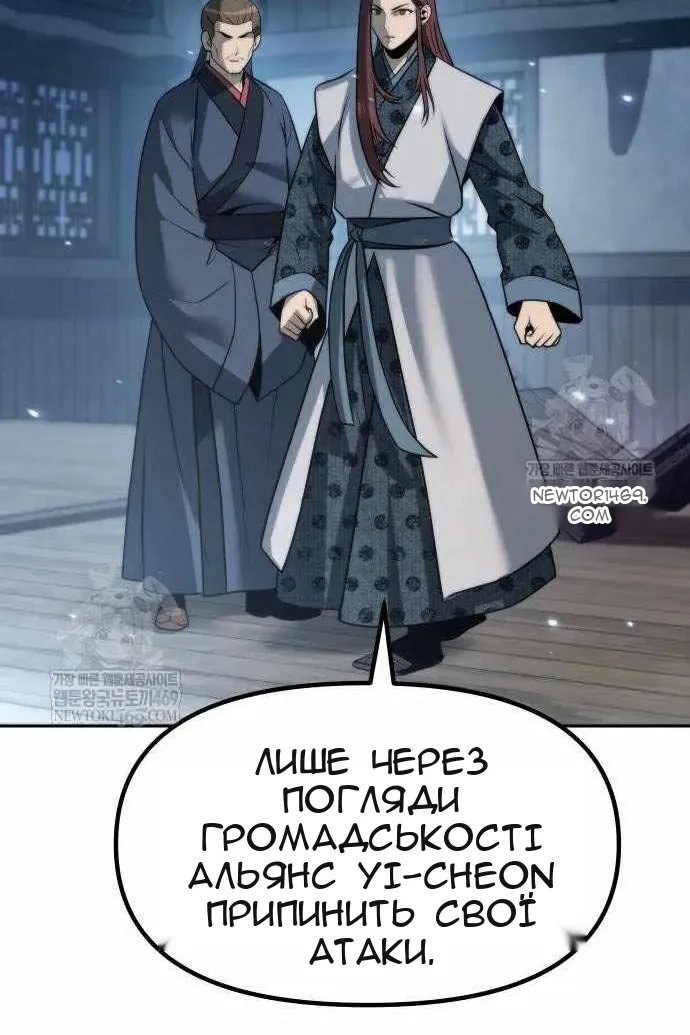 Сторінка 113
