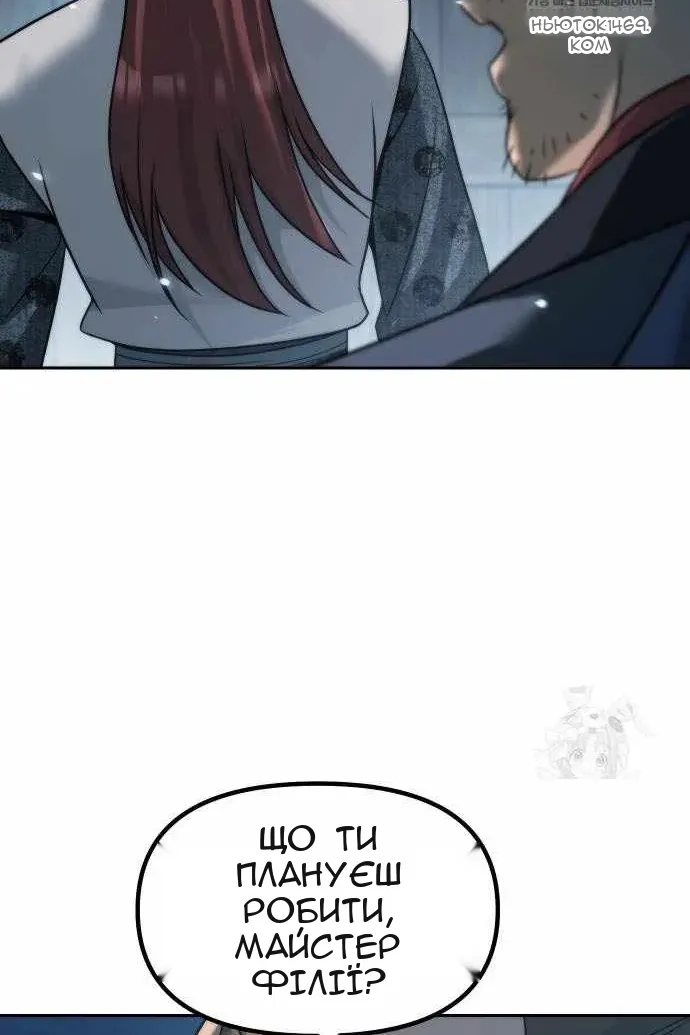 Сторінка 115